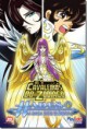 Cavaleiros do Zodiaco - Sagas: Hades e Elisios Dublado (Completo) [Torrent]